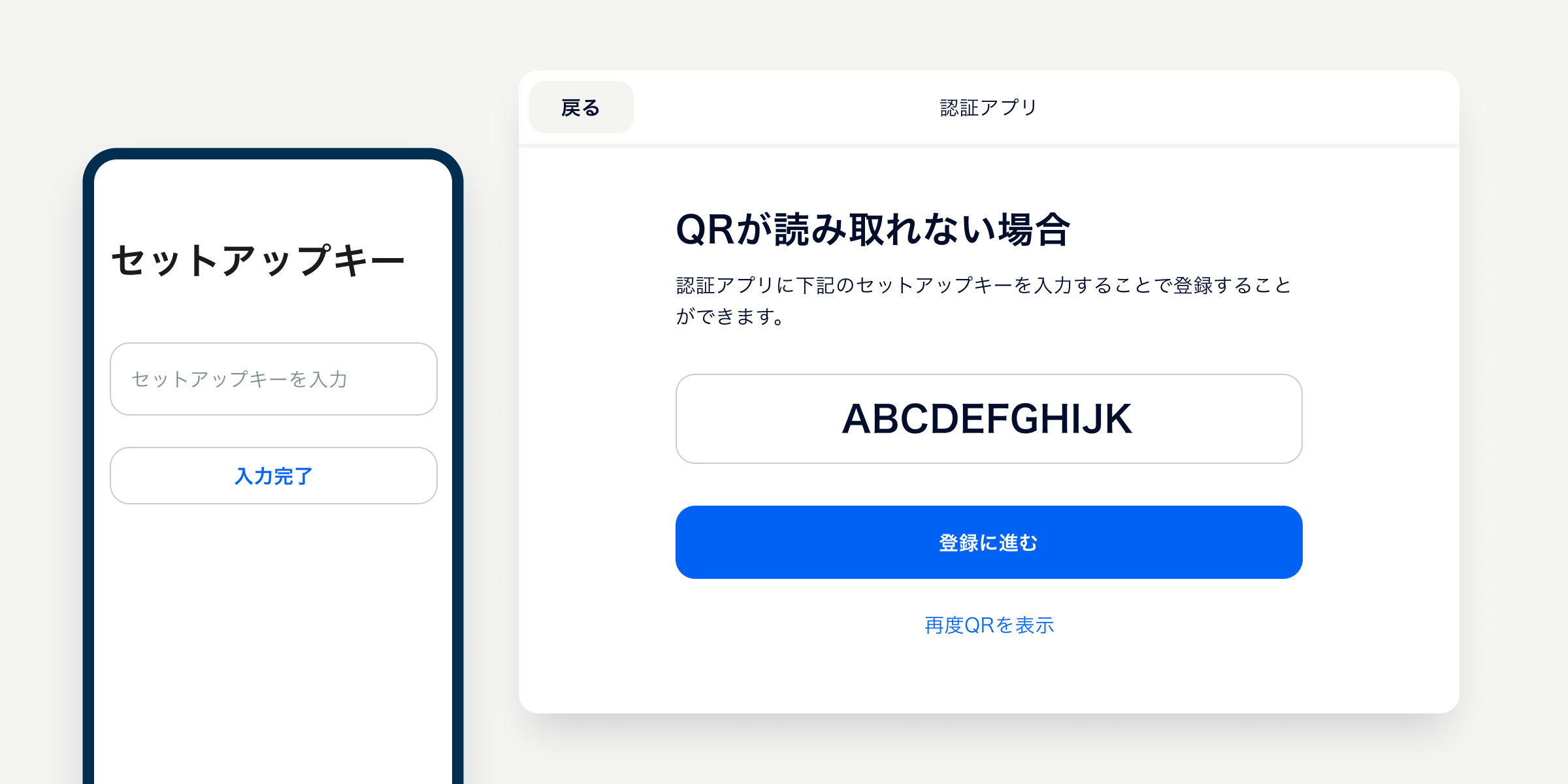 メルマガ (4).png