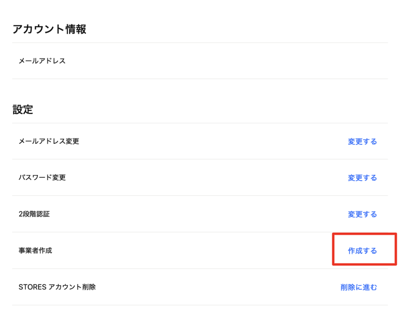 スクリーンショット 2025-12-08 16.25.45.png